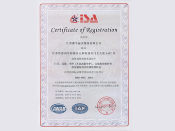 FTTH室內(nèi)光纜